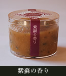 味噌Photo3