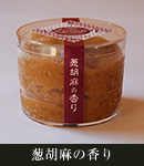 味噌Photo4
